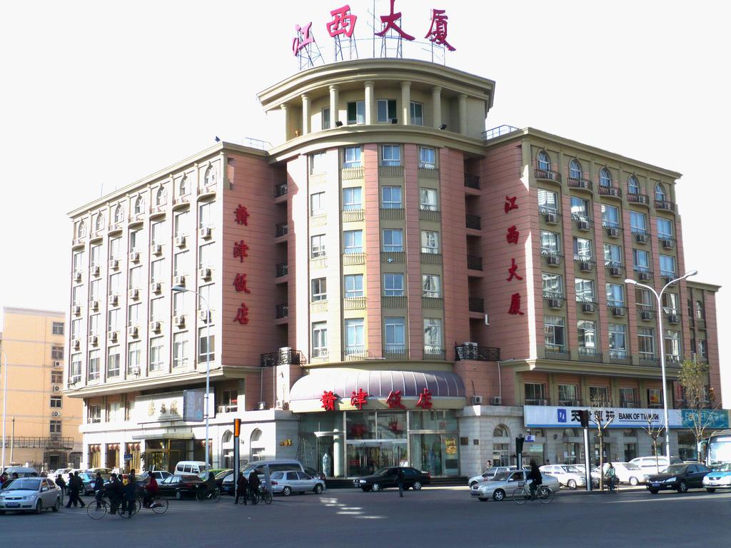 Gan Jin Hotel