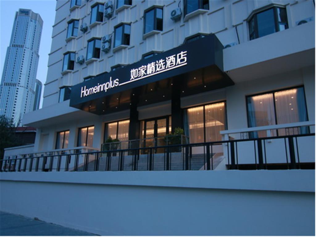 Home Inn Plus Tianjin Nanjing Road Xiaobailou Metro Station