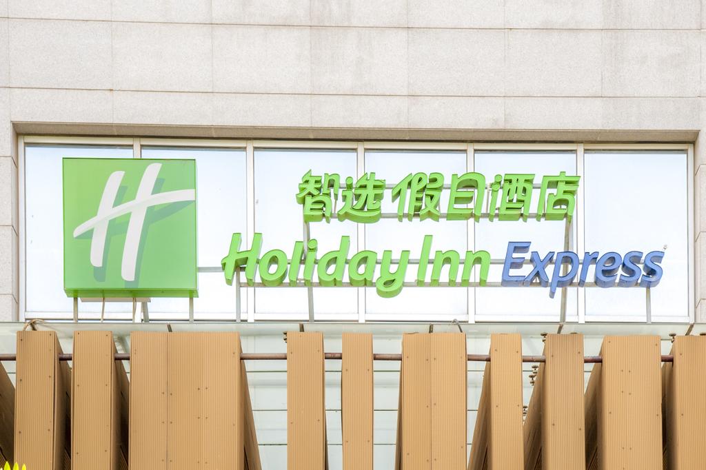 Holiday Inn Express Tianjin Heping-JO