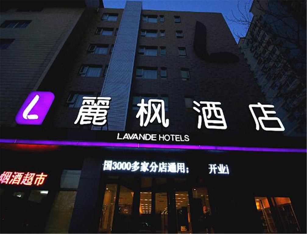 Lavande Hotel Tianjin South Weijin Road Nankai University