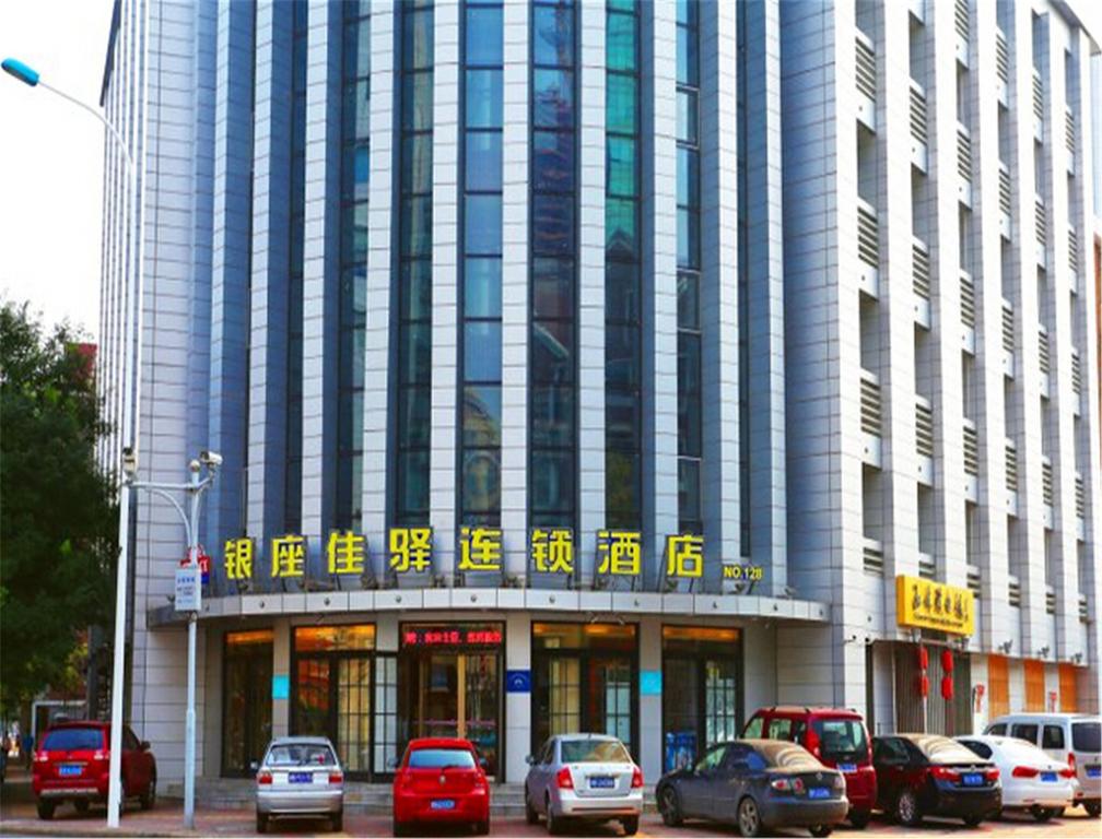 Grace Inn Tianjin Wudadao TFSU Branch