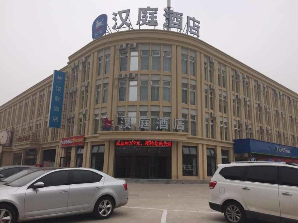 Hanting Express Tianjin Yibai Avenue