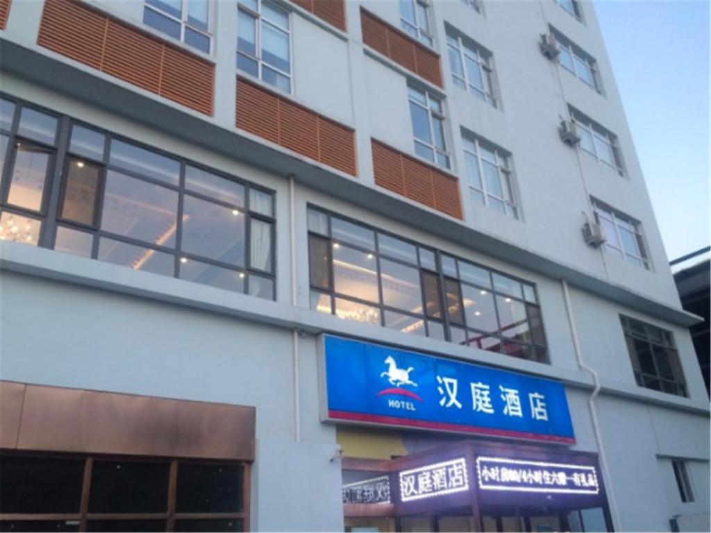 Hanting Express Tianjin Zhenli Road