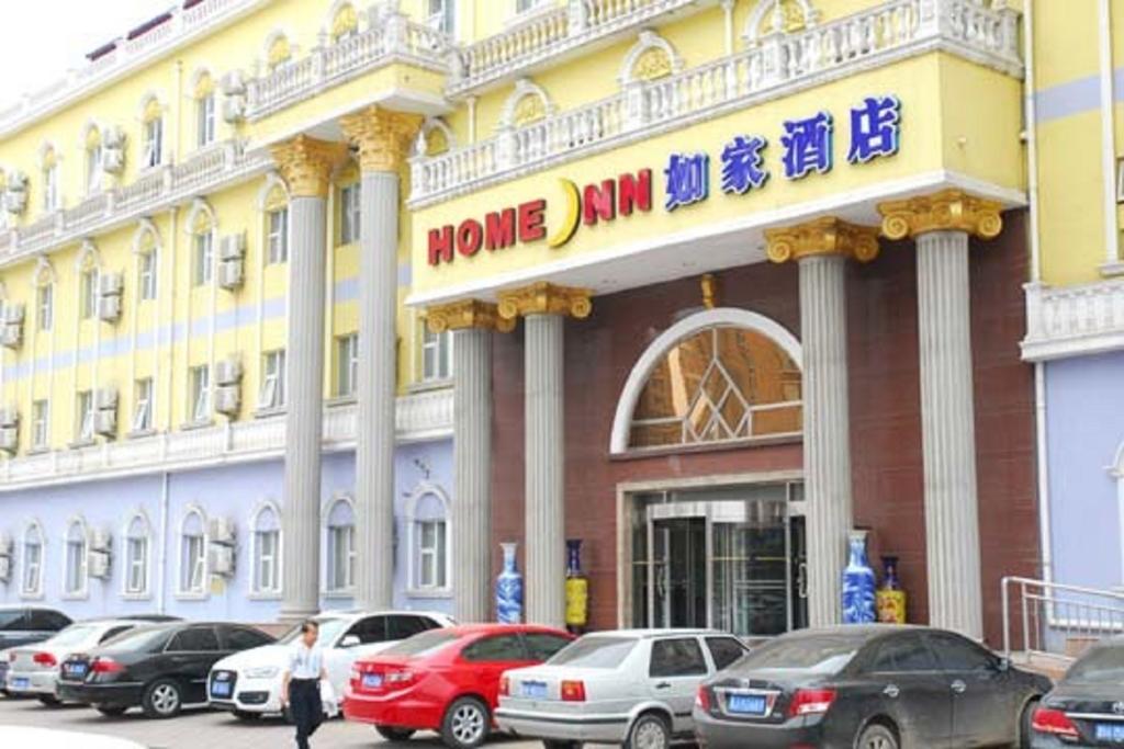 Home Inn Tianjin Chenglin Avenue Yangguang Xingqiba