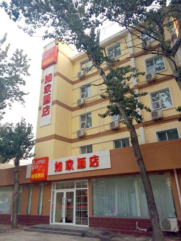 Home Inn Tianjin Chenglin Avenue Yangguang Xingqiba