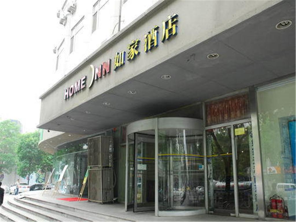 Home Inn Tianjin Nanjing Road