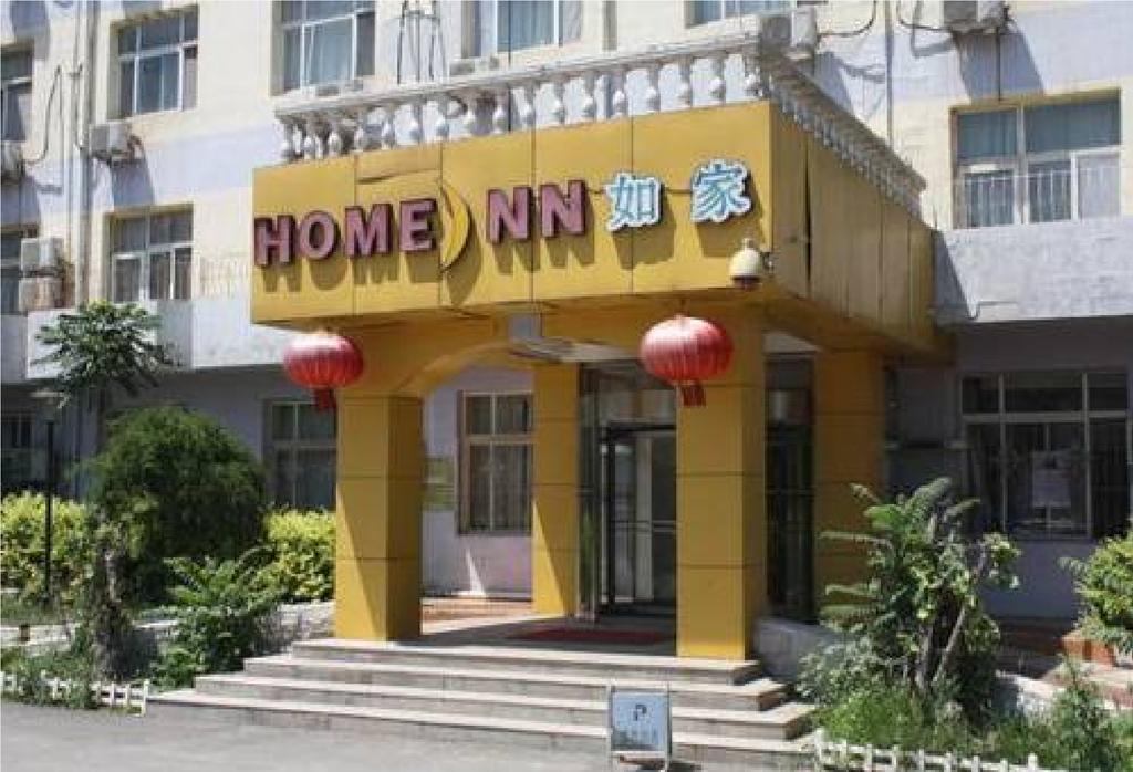 Home Inn Tianjin Weijin Road Water Park