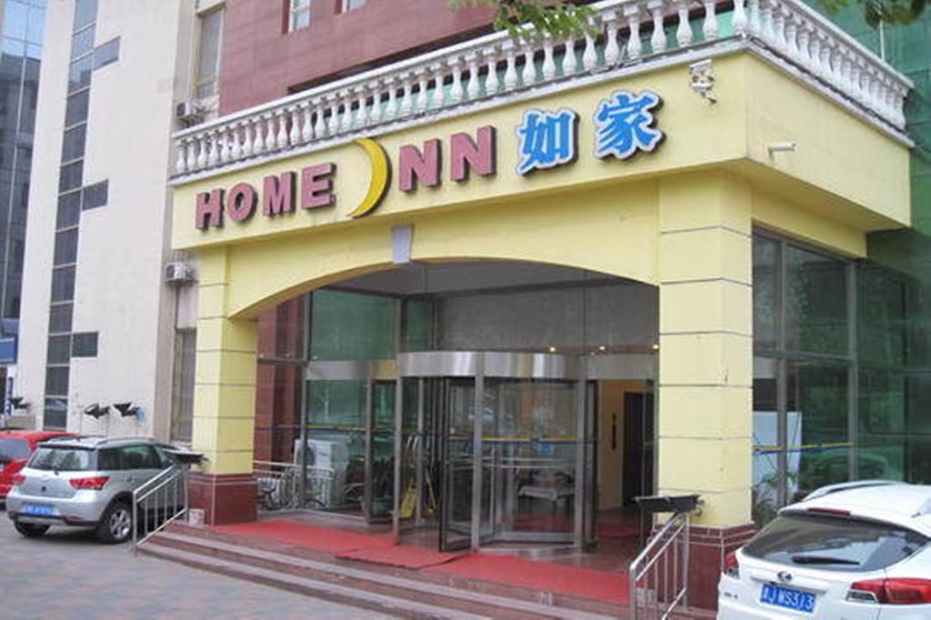 Home Inn Tianjin West Railway Station