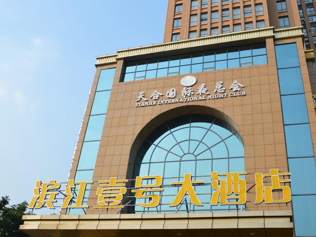 Yichang Riversde No1 Hotel