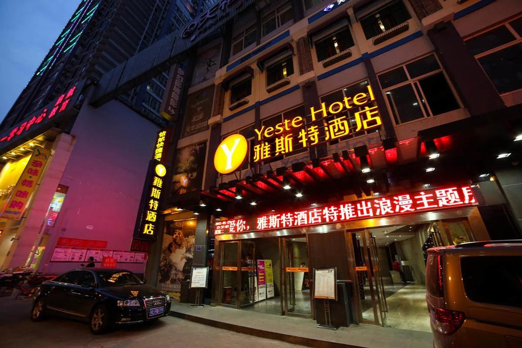 Yeste Hotel Yichang Cultrual Square