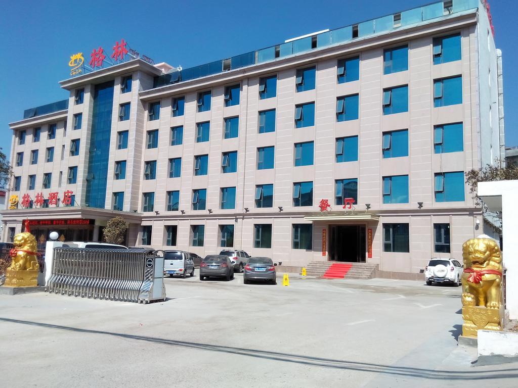 Ge Lin Hotel