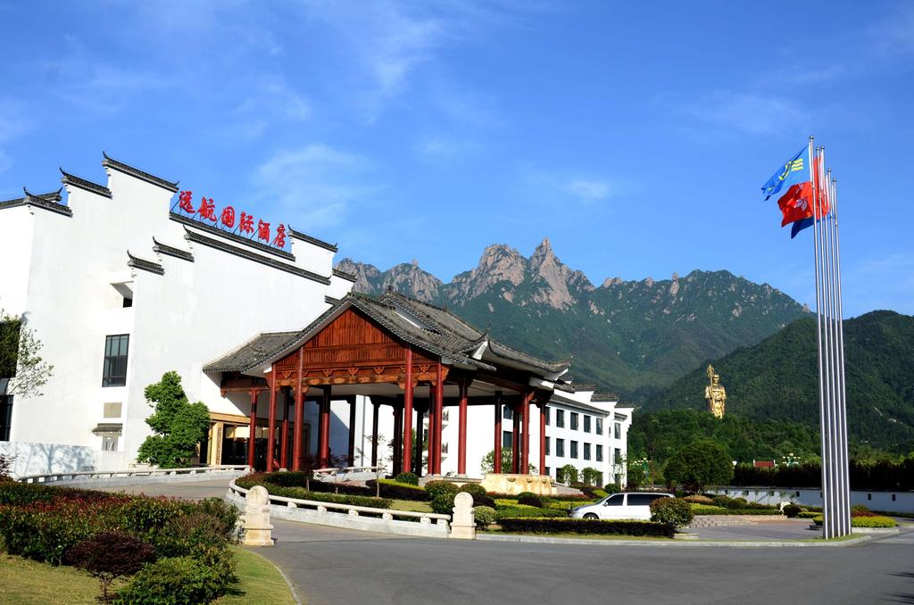 Jiuhuashan Ocean Line Hotel