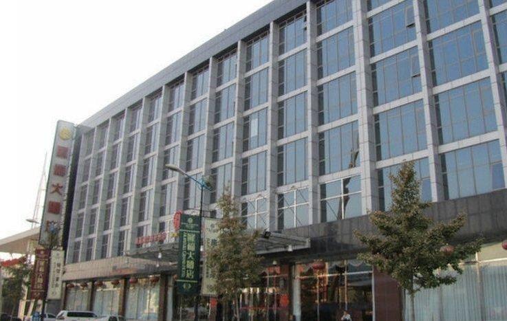 Huifu Intl Business Hotel