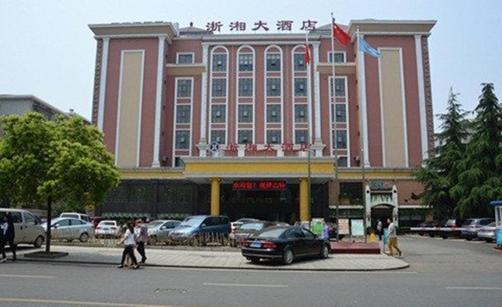 Zhexiang Hotel