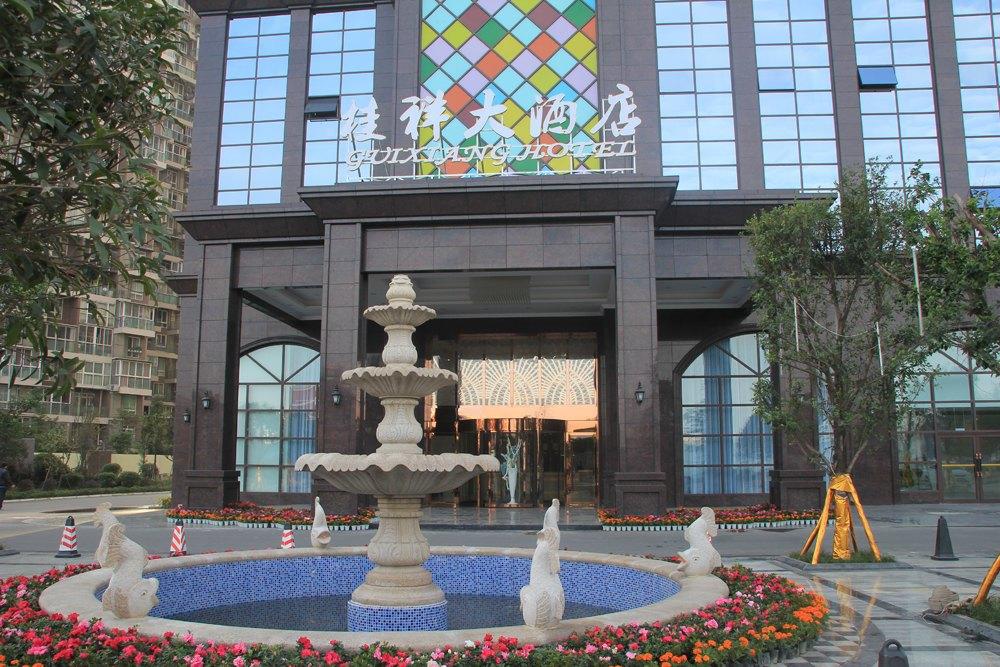 Guixiang Grand Hotel