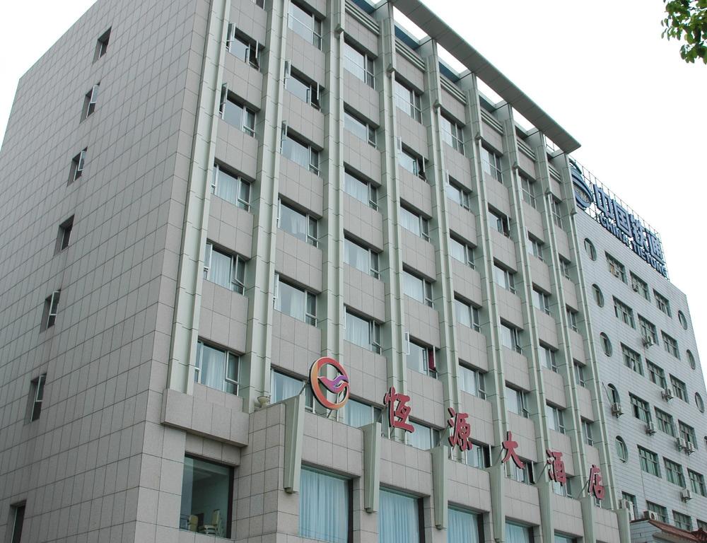 Hengyuan Hotel