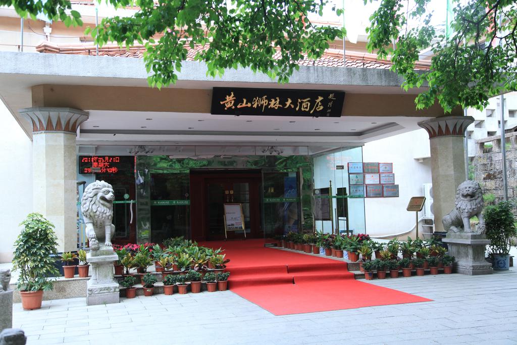 Shilin Hotel