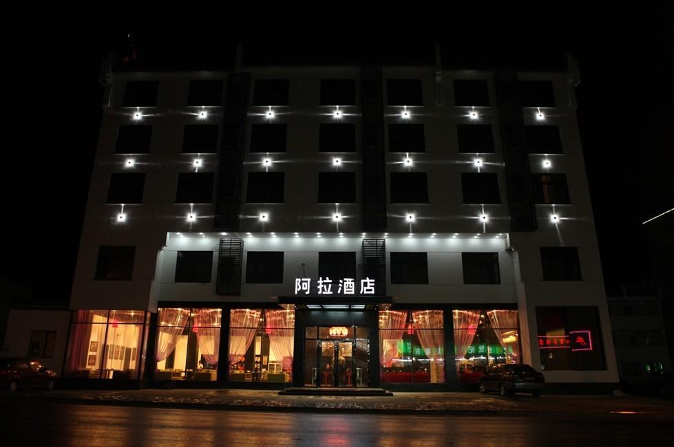 Ala Hotel Huangshan