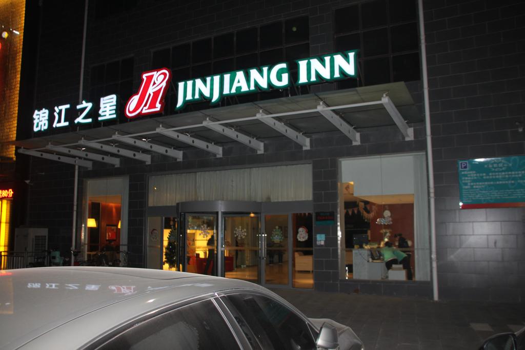 Jinjiang Inn Suqian Shuyang County Government