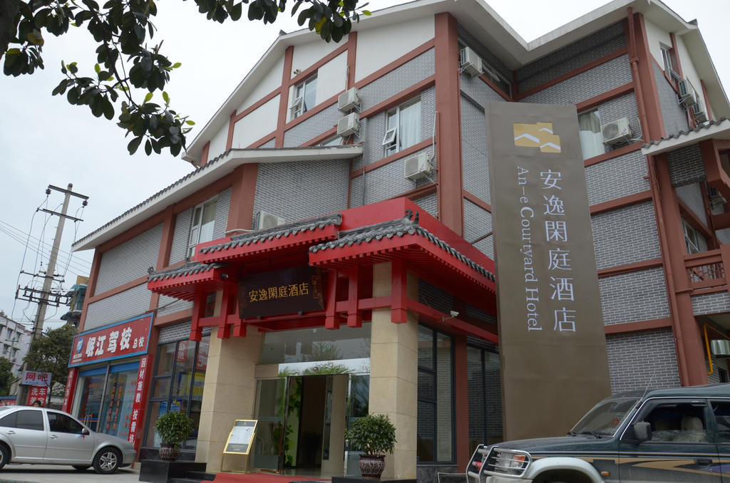 Ane Courtyard Hotel-Du Jiang Yan Branch