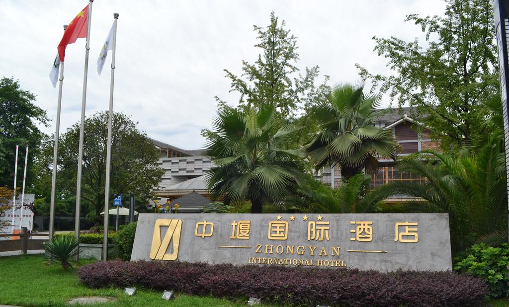 Dujiangyan Zhongyan Ruihua Intl Hotel