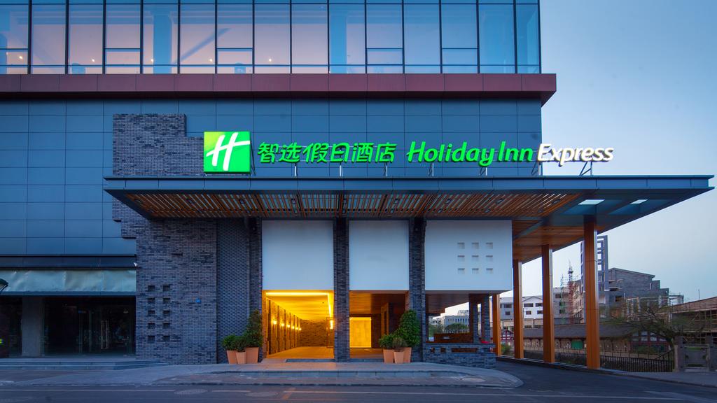 Holiday Inn Express Dujiangyan Downtown