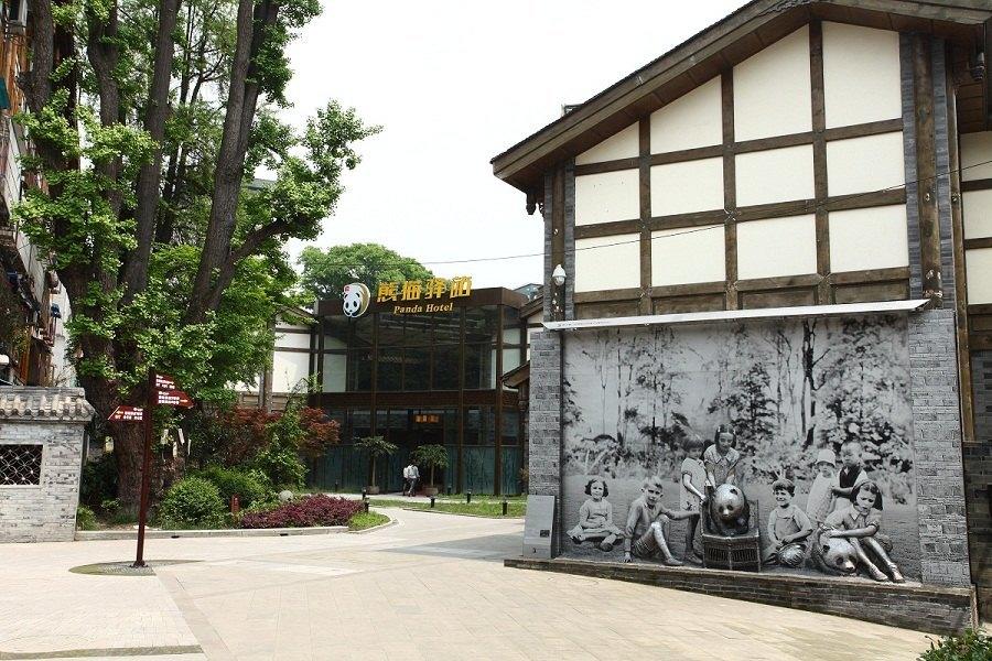 Panda Hotel Dujiangyan Baiguo Lane Branch