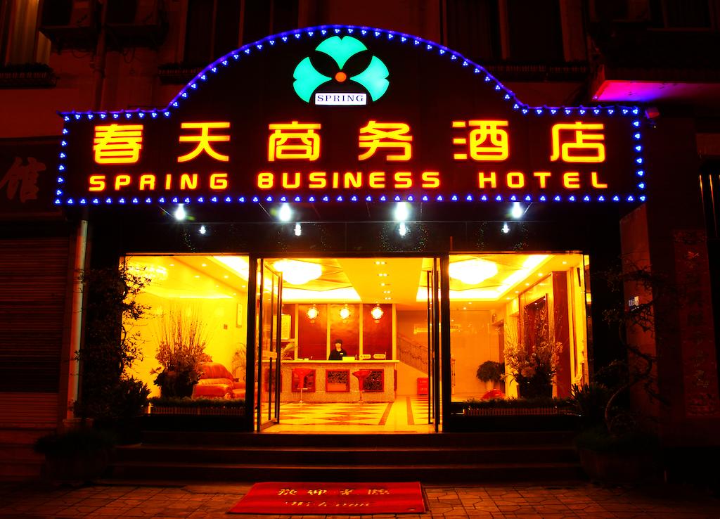 Dujiangyan Spring Business Hotel