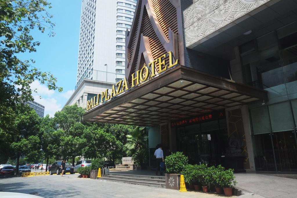 Yiwu Bali Plaza Hotel