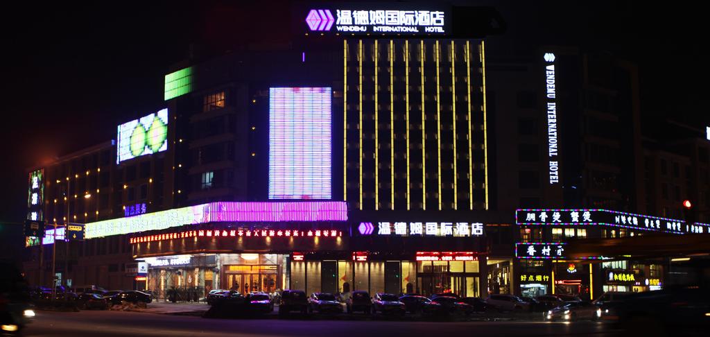 Yiwu Wendemu Intl Hotel