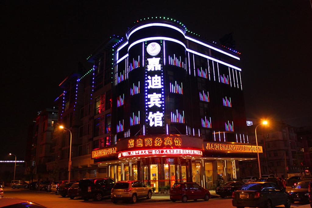 Jiadi Business Hotel