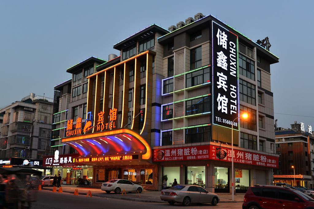 Yiwu Chu Xin Hotel