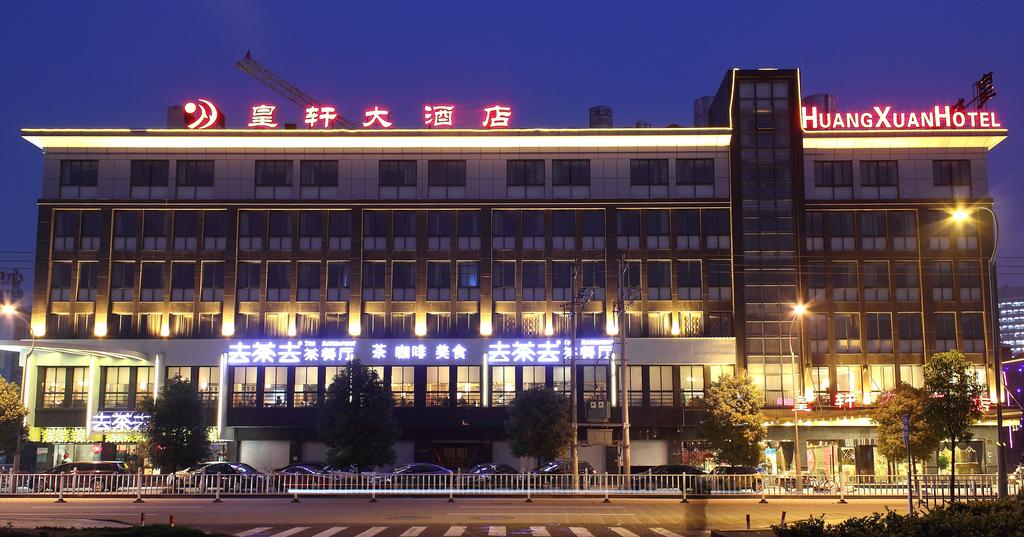 Yiwu Huang Xuan Hotel