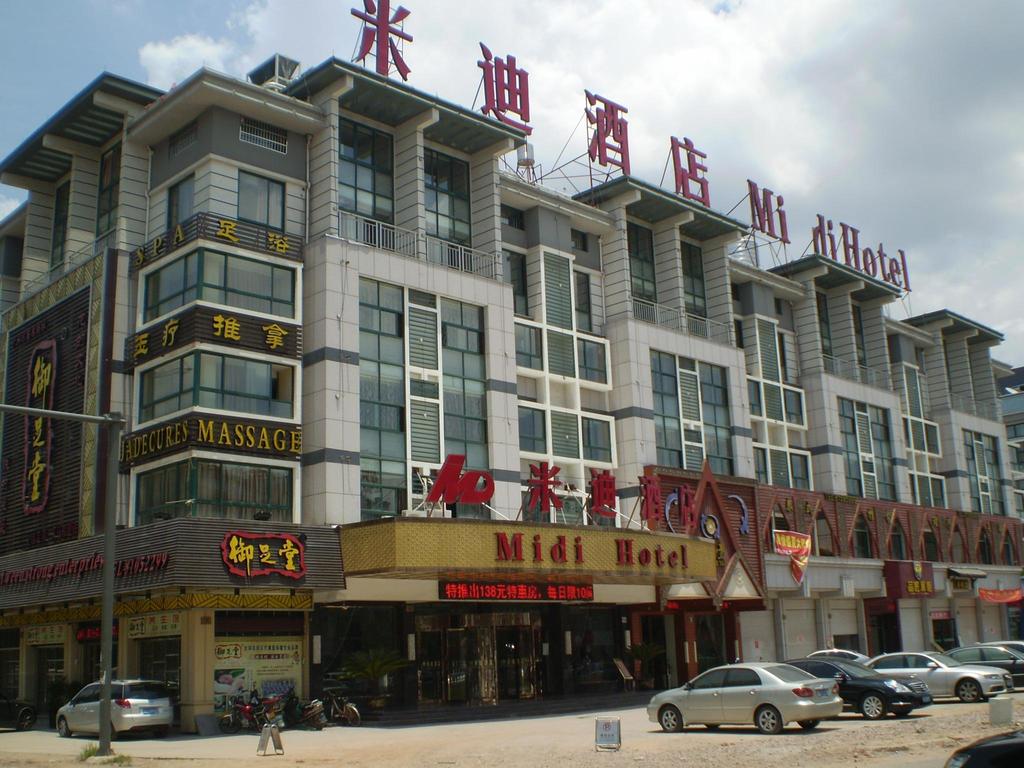 Midi Hotel - Yiwu