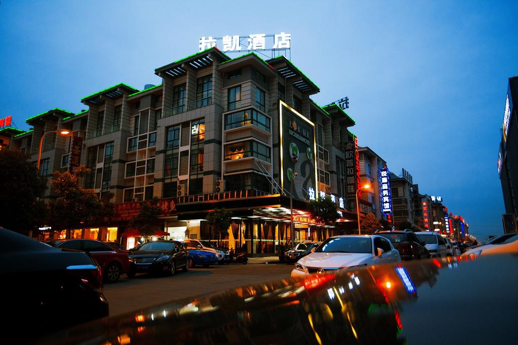 Yiwu Luckbear Hotel