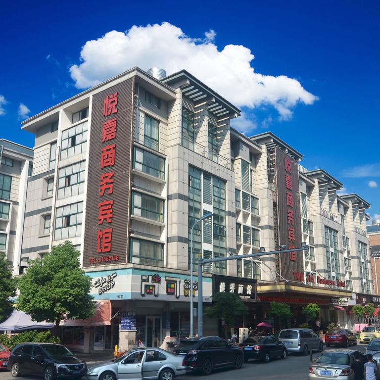 Yuejia Business Hotel - Yiwu