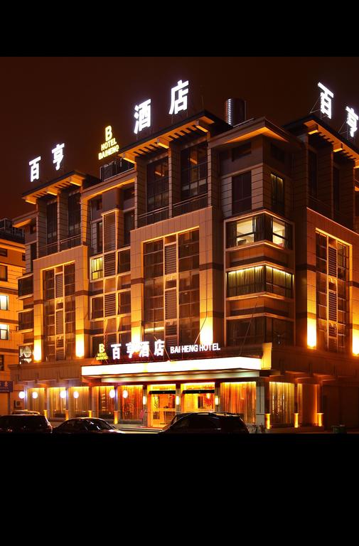 Yiwu Bai Heng Hotel