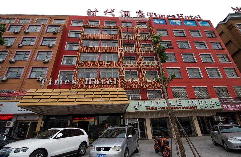 Yiwu Times Hotel