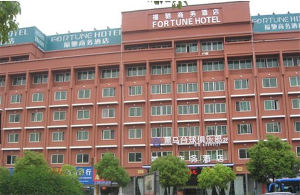 Fortune Commercial Hotel - Yiwu