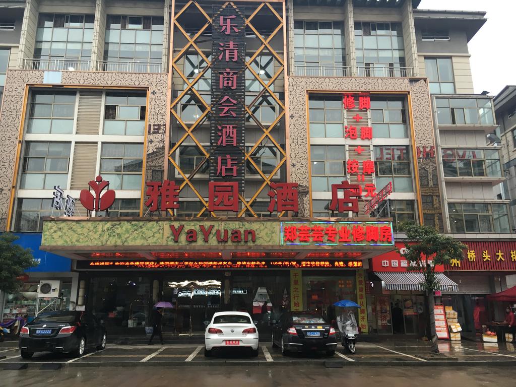 Yayuan Hotel