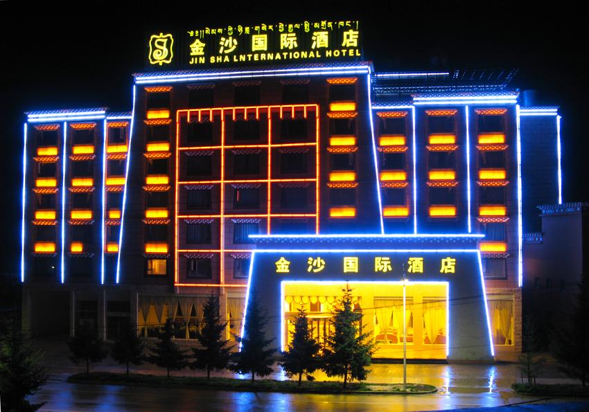 Jinsha Intl Hotel