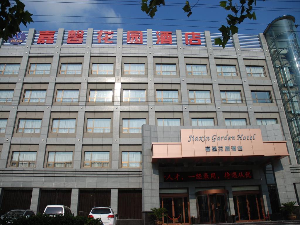 Jiaxin Garden Hotel