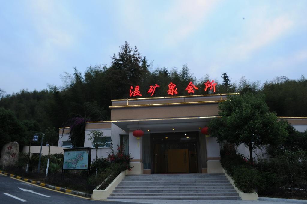 Nankunshan Boxiang Forest Resort