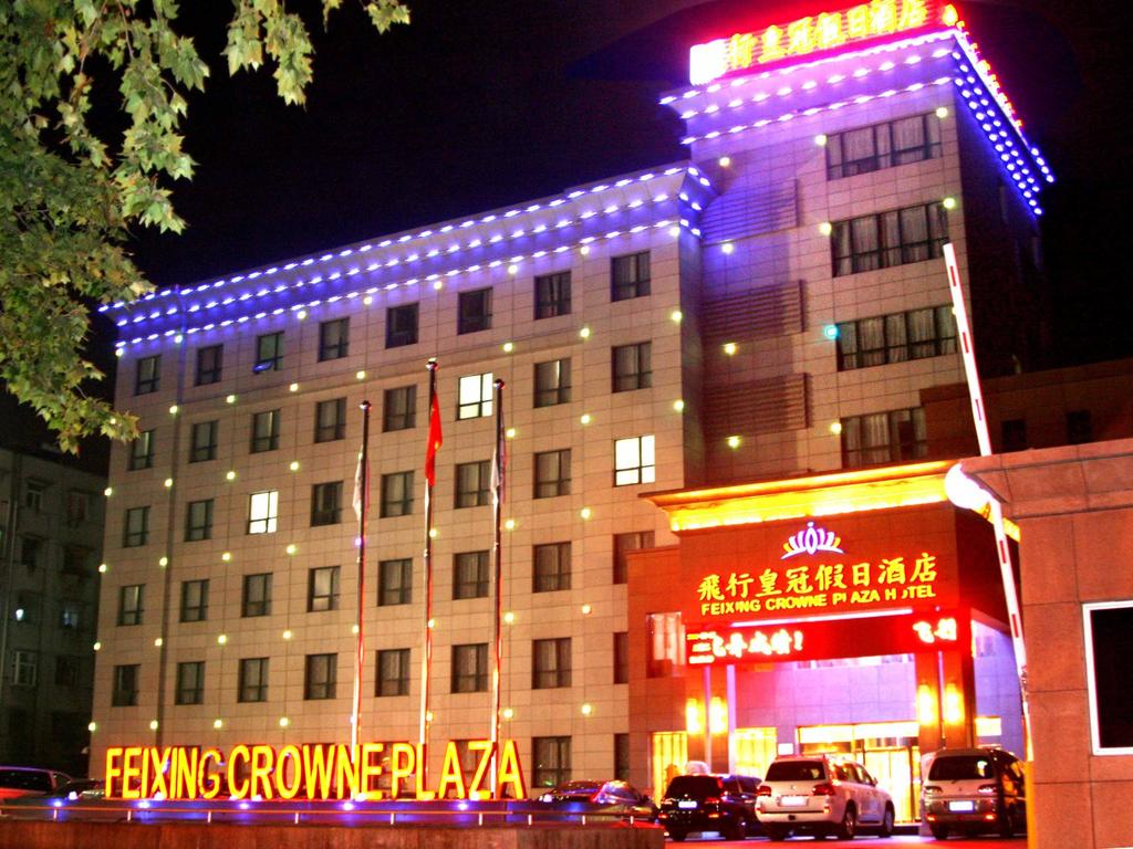 Feixing Crowne Plaza Hotel