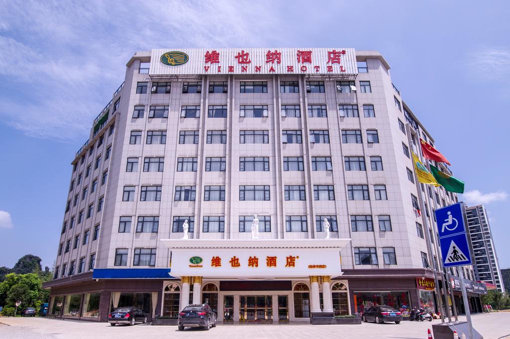 Vienna Hotel Guilin ShiFu Branch