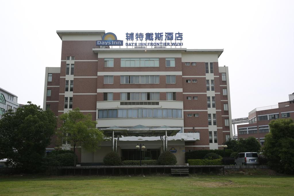 Days Inn Frontier Wuxi