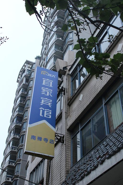 Ejea Hotel Nanchang Street