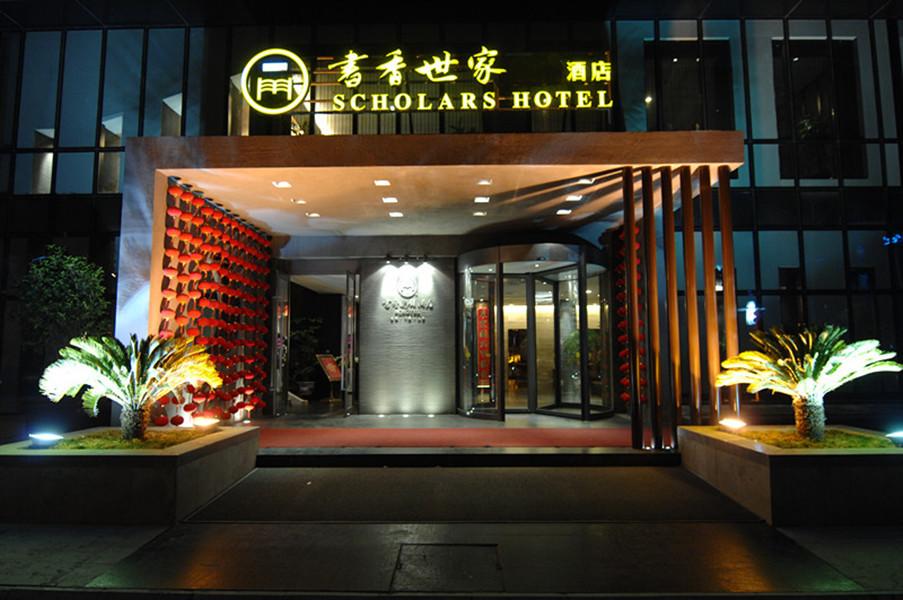 Wuxi Scholars Hotel