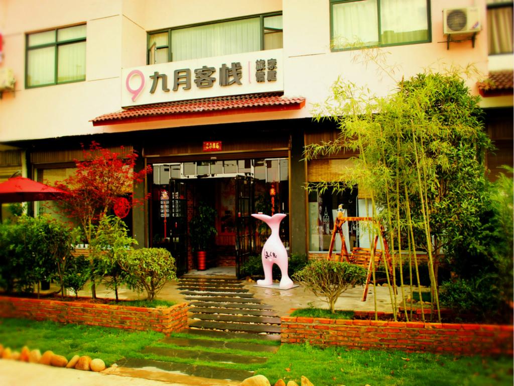 Wuyi Mountain September Inn