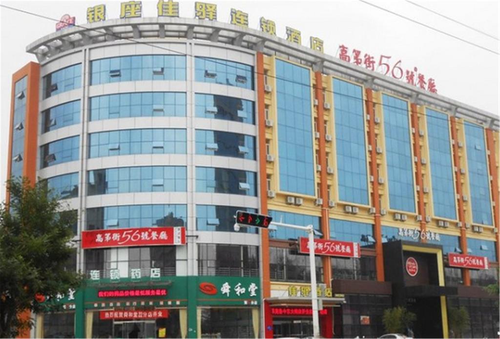 Grace Inn Laiwu East Luzhong Street